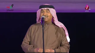محمد عبده أبعتذر مهرجان الفجيرة الدولي 2020 