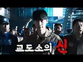 Download Lagu 미친 반전의 연속으로 압도적 몰입감을 선사하며 시청률 1위 달성했던 핵꿀잼 한국 드라마 《빅마우스》한 방에 몰아보기