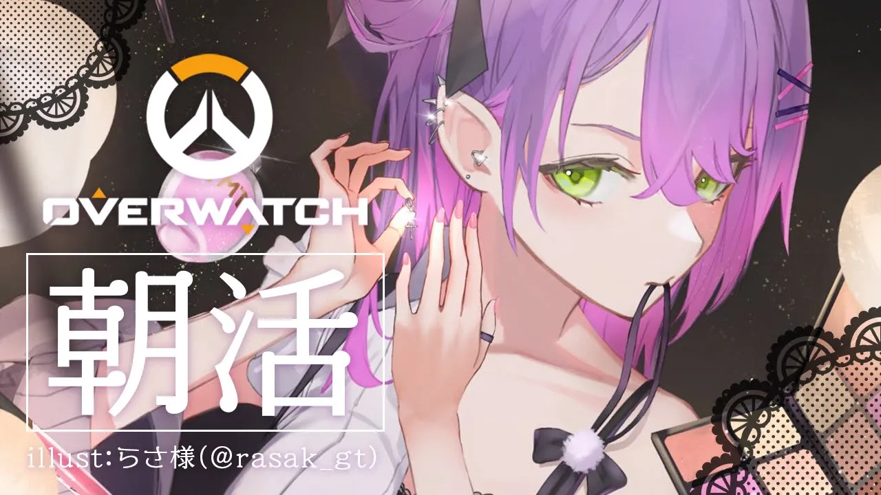 【OverWatch】そう…やはりこのゲーム面白いのである【常闇トワ/ホロライブ】