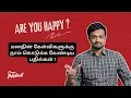 Download Lagu உங்கள் எண்ணங்கள் இப்படி எல்லாம் இருக்கிறதா | This video is a Solution for your Problems | நட்