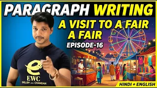PARAGRAPH WRITING EPISODE -16 || A VISIT TO A FAIR