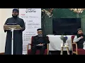 Surah Al-Isra | Shaykh Huzaifah Siddiqui