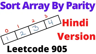 Sort Array By Parity leetcode 905 Hindi