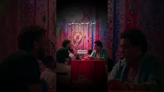 الكينج  وويجز الصاحب ساحب    دندنها