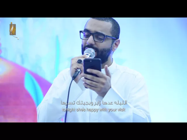أسألك يامهدي - أحمد صديق والملا علي مهدي
