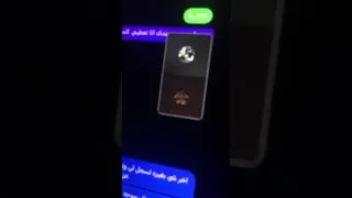 ويف الجديد عوف النباح 