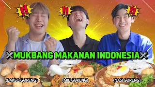 Download Reaksi Kaget Cowok Korea Pertama Kali Makan Makanan Indonesia 🤤🤤🇮🇩🇰🇷 (INKING x Rudi Oppa) | Reaction MP3