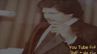 ابو بكر سالم بلفقيه   ماسلي قلبي معك ولا راض   الا معاك بالرياض دندنها