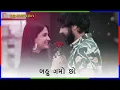 Download Lagu Touch Ma Rejo WhatsApp Status 2022,Vijay Suvada New WhatsApp Status,@RajaMeldiEdits