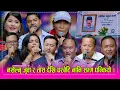 Download Lagu GaneshRasik गणेश रसिकको सम्झनामा टप–टप कलाकारले हिट–हिट गीत यसरी गाए इन्द्रेणीमा ।