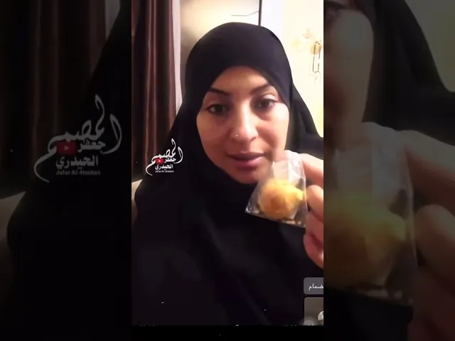 ⁣ريم الوريمّي ريم الوريمّي المقدمة التونسية السنـ  ،،ـية ( آل البيت خط أحمر صلوات الله عليهم