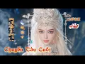 Download Lagu 赵乃吉 - 末班车 Chuyến Tàu Cuối - Triệu Nãi Cát (DJ版 2025) Hot Tiktok Douyin