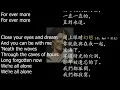Rita Coolidge  - We're All Alone  我們都寂寞【寂寞飲者精選】附翻譯