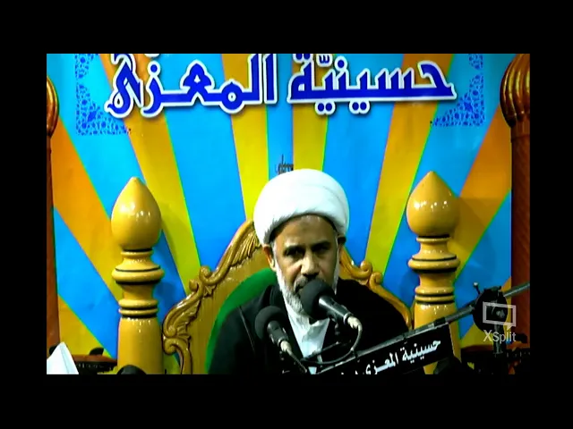 ⁣الشيخ جعفر عبد العال l ليلة 2 محرم 1441