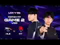 HLE vs KT Match 117 Game 2 2026 LCK