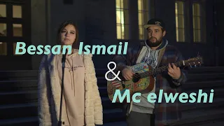 بيسان اسماعيل انت زعلان مني و اغنية تركيه Cover Guitar By Mc Elweshi 
