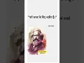 Lagu Karl Marx #shorts #youtubeshorts #karlmarx #communism #motivation #russia