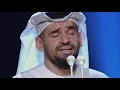 حسين الجسمي - فقدتك | رحلة جبل 2019
