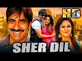 Lagu Sher Dil (HD) (Anjaneyulu) - साउथ की धमाकेदार एक्शन कॉमेडी मूवी | Ravi Teja, Nayantara