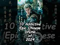 Download Lagu 10 Addictive  Epic Chinese Drama of 2024. #cdrama2024 #chinesesdrama #dramalist