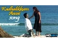 Download Lagu Chellamae Tamil Movie Video Songs | Kadhalikkum Aasai Song | Vishal | Reema Sen | Bharath