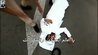ياربي انك مالك امر الورى   حالات واتساب دندنها