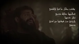 مين كان سبب  مسلم  مشيت وروحي عندها حالات واتس  دندنها