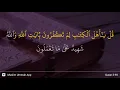 Download Lagu Al-'Imran ayat 98