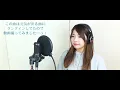 絢香『にじいろ』NHK連続ドラマ小説 花子とアン 主題歌