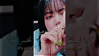 BLACKPINK SHUT DOWN JENNIE LISA RAP أغنية عودة بلاكبينك شوت داون راب جينليسا مترجم 