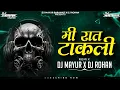 Download Lagu मी रात टाकली | Mi Raat Takali | Soundcheck | Trap Mix | DJ Mayur \u0026 DJ Rohan