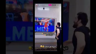 فرحة بيت رشك بفوز المنتخب الوطني بيت رشك AliRashkOfficiel Ssda12 علي رشك 