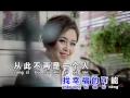 给你们 - 陆玟静