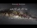 Download Lagu Surah Fatir for kids by Muhammad Al Minshawi