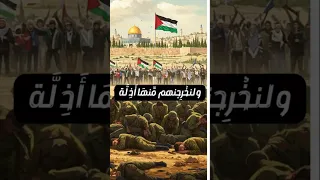 ارجع إليهم فلنأتينهم بجنود لا قبل لهم بها اسلام صبحي سورة النمل 