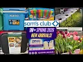 SAM S CLUB 110 NEW ARRIVALS SPRING 2026
