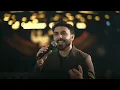 حسن نسيم - ارجع ياكل الحب ارجع يروحي #حصريا 2026