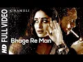Lagu Bhage Re Man (Full Song) | Chameli