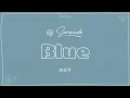 【17.FOREEV】DxS-Blue 純空耳