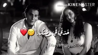 نسيني وانا جنبك كل الدنيا واخطفني من الاحلام   دندنها
