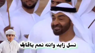  عسي ربي بعد يحفضك يابو خالد  غناء  تميم  البادي كلمات خليفه البدواوي دندنها