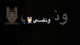 عزيز وناوي اقطع وعيني 