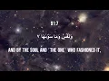 Download Lagu SURAH Ash Shams |  Surah 91 | by Shaykh Abdullah Matrood