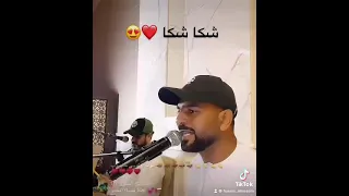 فرقة الافراح الاماراتيه معلايه شكا شكا نار نار مقطع من اسناب حياكم Husain Almazem 