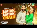 Lagu MATAK MATAK CHALU : Raj Mawar | Vaishali Choudhary | Ashu Twinkle | Kay D | New Haryanvi Song 2025