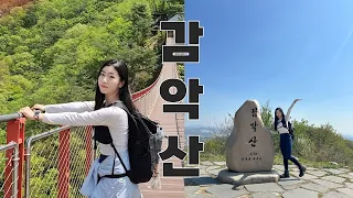백대명산 감악산 출렁다리 등산코스, 풍경이 예쁘고 북한까지 보이는 등산코스 썸네일