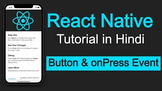 React Native tutorial in Hindi Button and onPress event in react-native