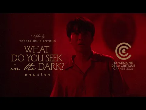 WHAT DO YOU SEEK IN THE DARK? by Tossaphon Riantong [Cannes Semaine de la Critique] - Trailer