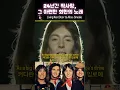 Download Lagu 24년간 짝사랑, 그 아련한 회한의 노리 사랑이라는 감정은 때때로 우리를 멈춰 서게 협 니다. #music #pop