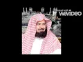 Download Lagu Surah naziat | Sheikh Sudais